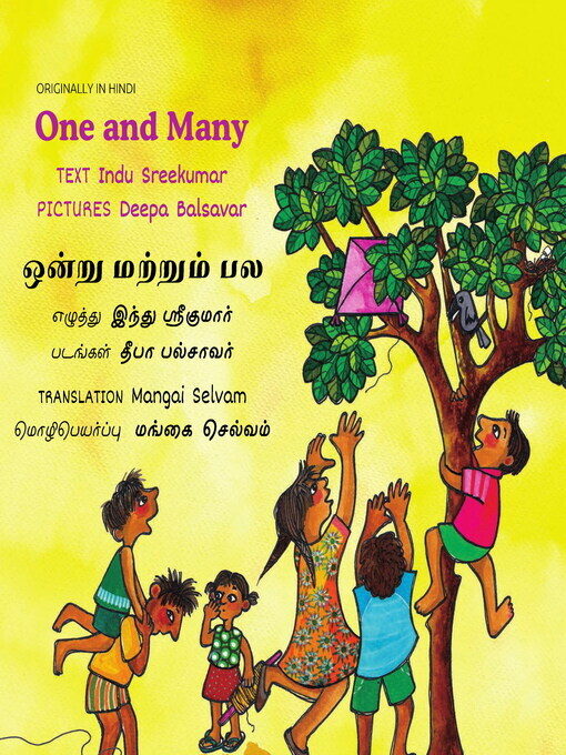 Title details for One and Many (English) by Indu Sreekumar - Available